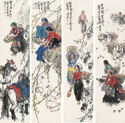 史国良 2003年作 民族妇女生活写真 四屏